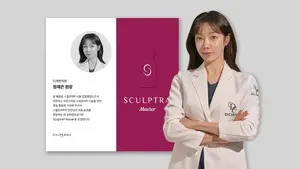 디캐럿의원 정재은 대표원장, 스컬트라 마스터 선정