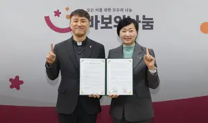 하나은행, ‘바보의나눔’과 유산 기부 활성화 나서