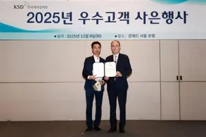 뮤직카우, 한국예탁결제원 우수고객 선정