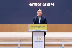 이환주 KB국민은행장 