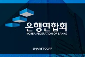 금융 수장 한자리에…“생산적 금융 성과·외환 수급 불균형 해소”