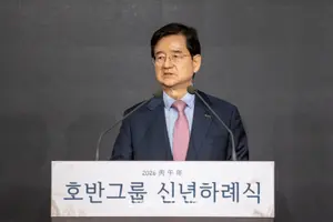 호반그룹, 신년하례식 개최… ‘변화와 혁신 통한 도약’ 다짐