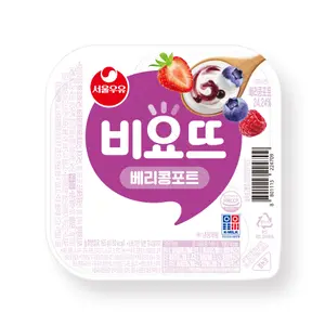 서울우유, 3가지 베리 더한 ‘비요뜨 베리콩포트’ 출시