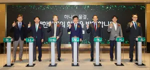 하나증권, 발행어음 첫 출시..생산적 금융 전환 시동