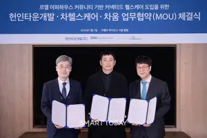 르엘 어퍼하우스, 하이엔드 주거에 ‘커뮤니티 기반 커넥티드 헬스케어’ 도입