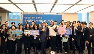 다올금융그룹, 유해란 프로 초청 임직원 팬사인회 개최