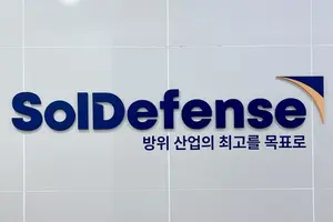 솔디펜스, 자사주 40만주 취득 결의