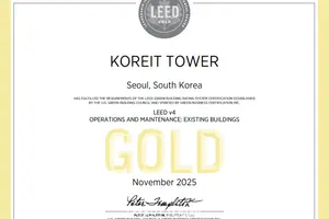 한국토지신탁, 리츠 ‘코레이트타워’, LEED 골드 인증…친환경 오피스 경쟁력 강화