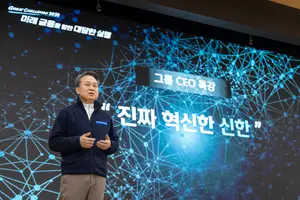 진옥동 신한금융 회장 