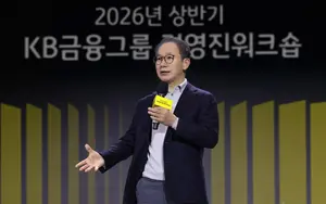 양종희 KB금융 회장 