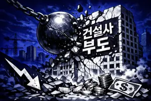 광주·전남 중견 건설사 삼일건설, 법정관리 신청...