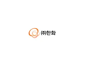㈜한화, 인적분할… 테크∙라이프 사업군 신설로 전문성 강화