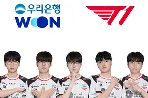  우리은행, e스포츠 구단 ‘T1’과 공식 스폰서십 체결
