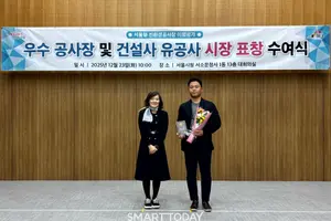 DL건설, 비산먼지 저감 성과 인정…서울시 친환경공사장 표창