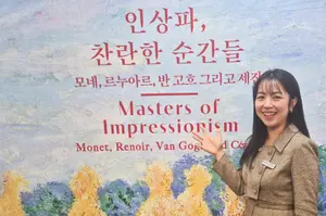 노원아트뮤지엄 '인상파, 찬란한 순간들' 展, 도슨트 해설로 '더 뜨거워'