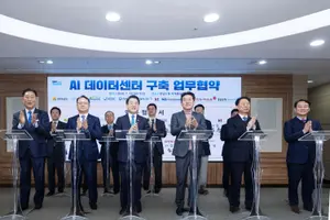 대우건설, 전남에 500MW급 AI 데이터센터 조성…‘디벨로퍼’로 시장공략 강화