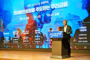 임종룡 