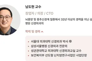 작년 신규 상장사 주식부자 119명 배출…에임드바이오 남도현 ‘1조 클럽’ 입성