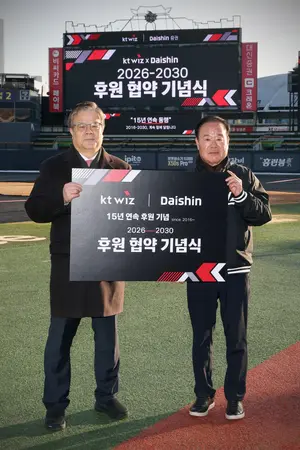 대신증권, kt위즈와 스폰서십 5년 연장…2030년까지 함께 간다