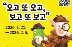 KB금융, '스타프렌즈 찐팬 인증 챌린지' 진행 