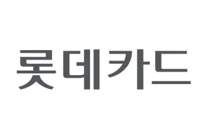 롯데카드, 3억불 신규 ESG 해외 ABS 발행