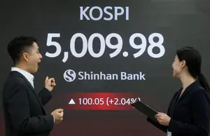 코스피 5000 등정..이대통령 공약 실현됐다