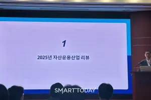 해외 ETF로의 외화 유출 막을 '자본 리쇼어링' 시급하다 [자본연 전망①]