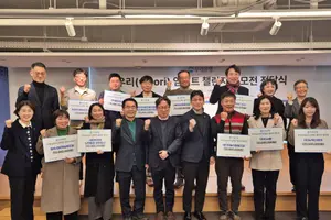 우리銀, ‘우리임팩트챌린지’ 공모 기업 10사에 1.3만원 전달