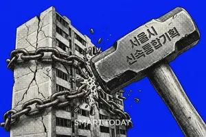서울시, 신정동 일대 정비사업 규제 불확실성 해소 나선다... 지원강화