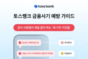 “대학교 추가 합격 전화인 줄 알았다”