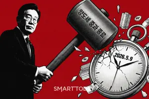 ‘문재인 시즌2’라고 여유 부리다 분위기 급변… 대통령 경고에 다주택자 ‘출구전략’ 고심