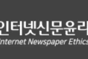 인신윤위 심의 데이터, 정부광고 집행시 '참고자료'로 쓴다