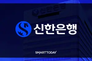 신한은행, 저신용자 고금리 신용대출 최대 10년 분할상환 전환
