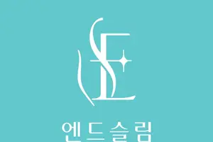 우리편한내과, 시술·위고비·마운자로 병행 ‘엔드슬림 클리닉’ 출시 