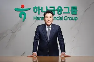 하나금융그룹,  4조원 K-미래전략산업 벤처펀드 결성..'코스닥 3000 마중물'