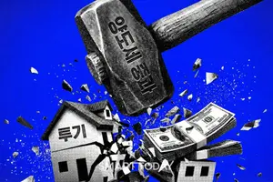 다주택자 양도세 중과 유예 종지부...이재명 대통령 