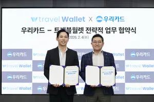 우리카드, 트래블월렛과 전략적 협력 MOU