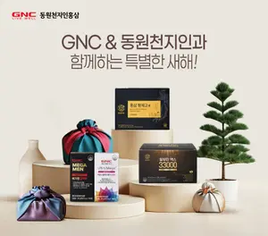 삼화식품·동원F&B, 설 맞이 프로모션 진행