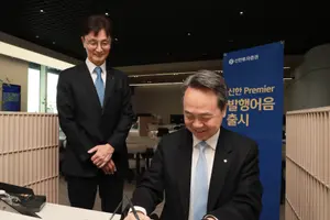 신한투자증권, 발행어음 첫 출시..진옥동 회장 2호, 1호 가입자는?