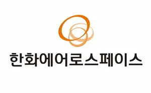 한화에어로 지난해 영업이익 3조원 돌파, 전년比 75.2%↑