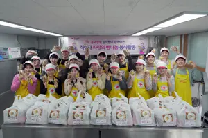 흥국생명, 빵 만들기 봉사에 명절음식키트 포장…인턴사원들과 함께