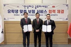  현대해상, 베트남 유학생 ‘국내외 통합보장 솔루션’ 구축