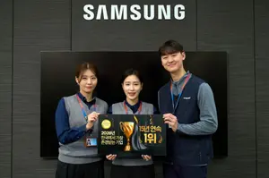 삼성전자서비스, ‘한국에서 가장 존경받는 기업’ 15년 연속 1위 대기록