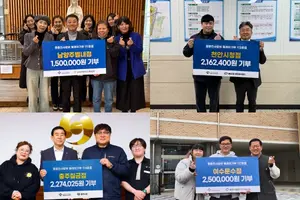 명륜당 명륜진사갈비, 고객과 함께하는 기부릴레이 캠페인 실시