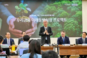우리금융, 국민성장펀드에 2000억원 투자 개시..