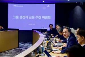 신한금융, 올해 생산적 금융 20조 투입..실행 로드맵 확정