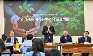 우리금융, 국민성장펀드에 2000억원 투자 개시..