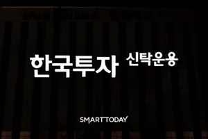 [표] 한국투자신탁운용 ACE 월중 배당 ETF 2월 분배금 내역
