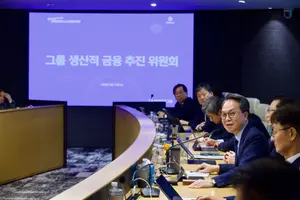 신한금융, 올해 생산적 금융 20조 투입..실행 로드맵 확정