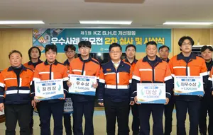 고려아연 임직원, 안전보건·환경 우수사례 사내 공모전